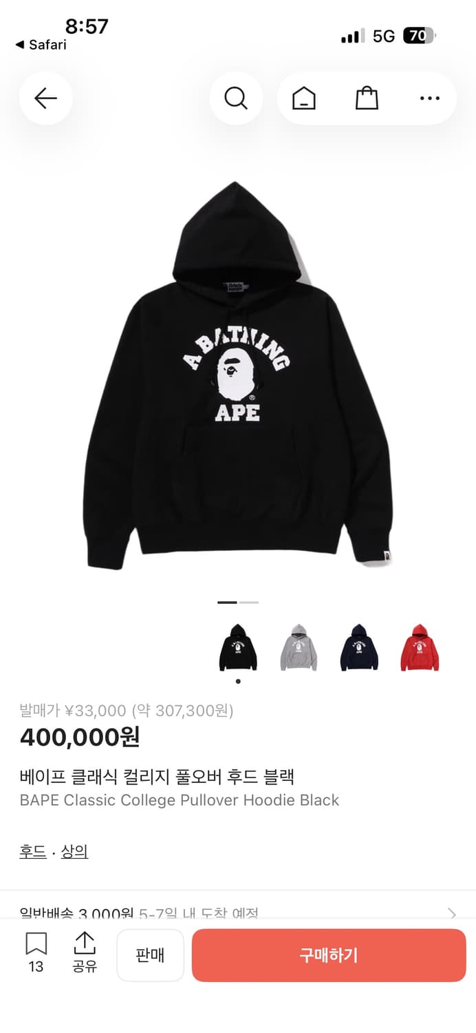 베이프 후드티 상품이미지1