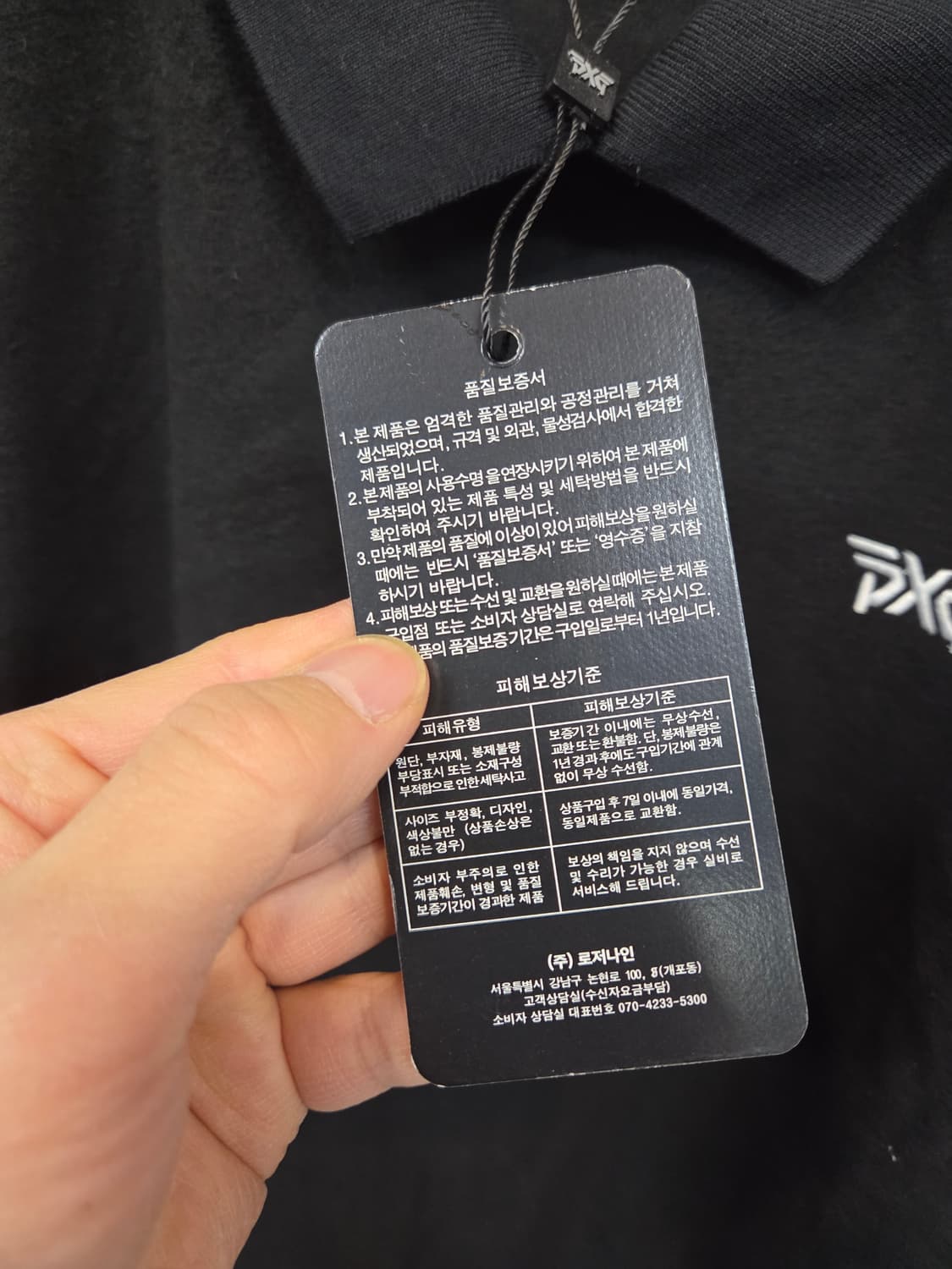 Pxg 여성 플리스 카라 긴팔 m 상품이미지4