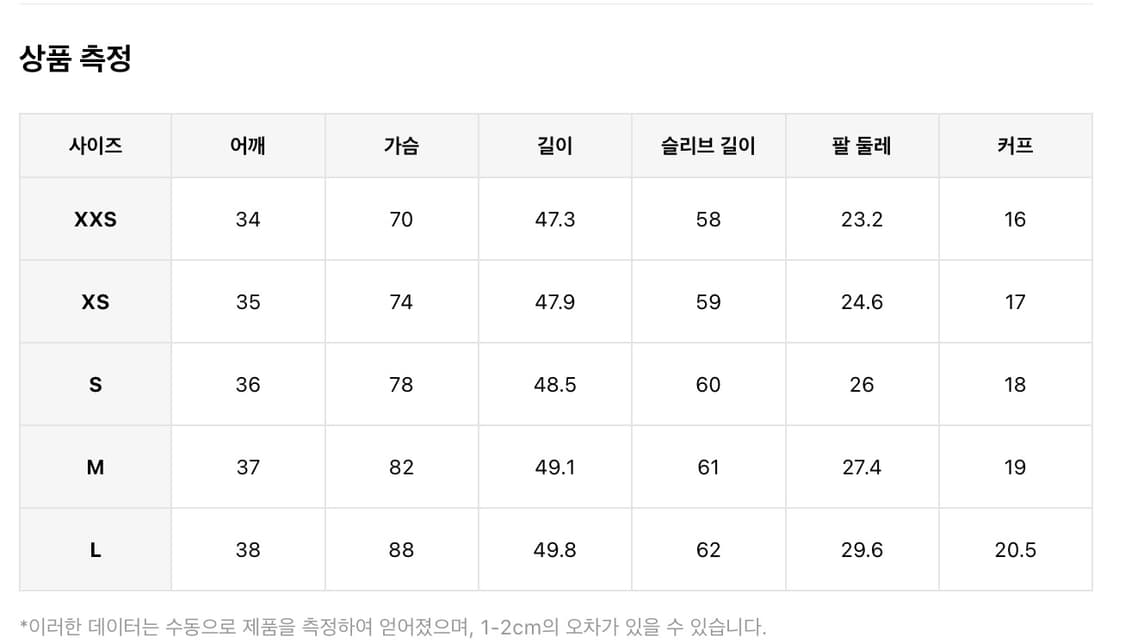 쉬인 스퀘어넥 버튼 베이비돌 상의  상품이미지3