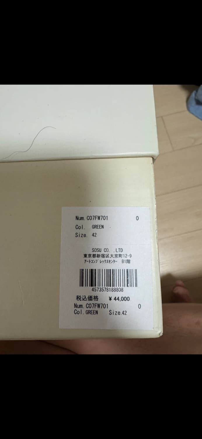 메종 미하라 야스히로 상품이미지7