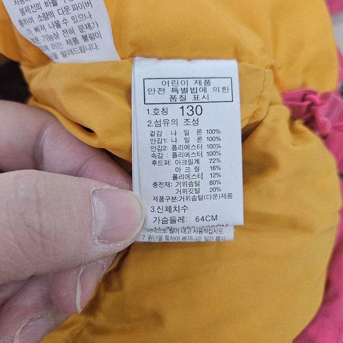 [130] 노스페이스 키즈 여성 구스다운 후드 패딩 자켓 0114YH1 상품이미지5