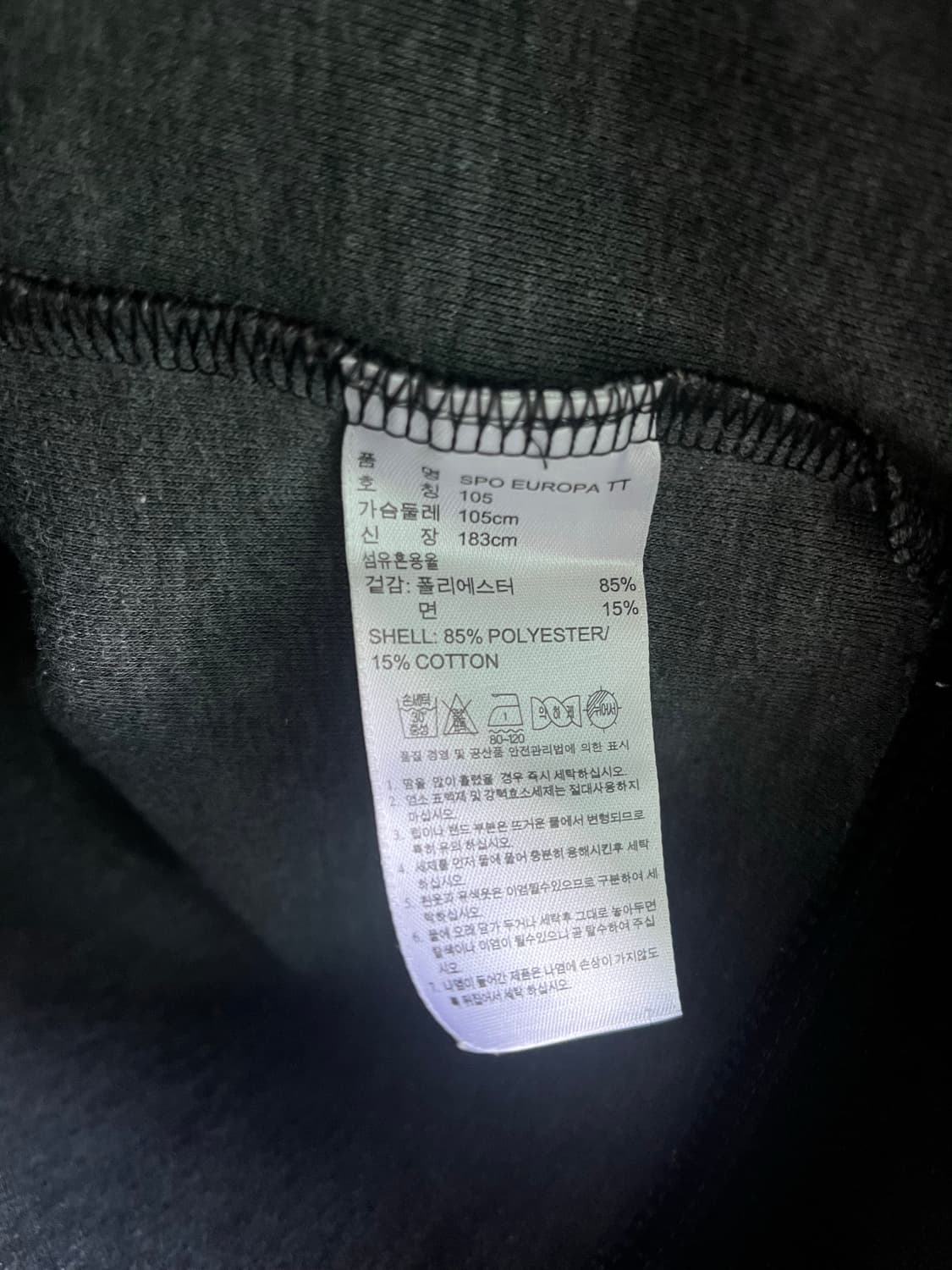 아디다스 구파이어버드 져지 블랙 (105) 상품이미지5