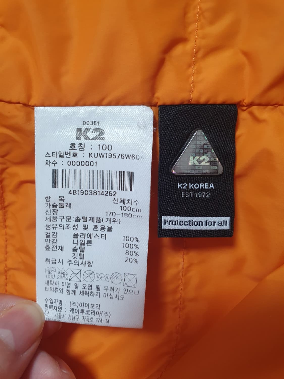 택포가 케이투 패딩 비숑 구스다운점퍼 100 상품이미지9