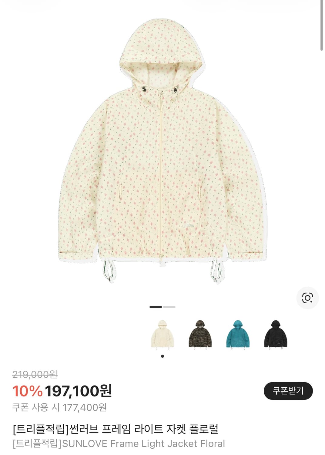 (새상품) 썬러브 프레임 라이트 자켓 플로럴 사이즈L 상품이미지1