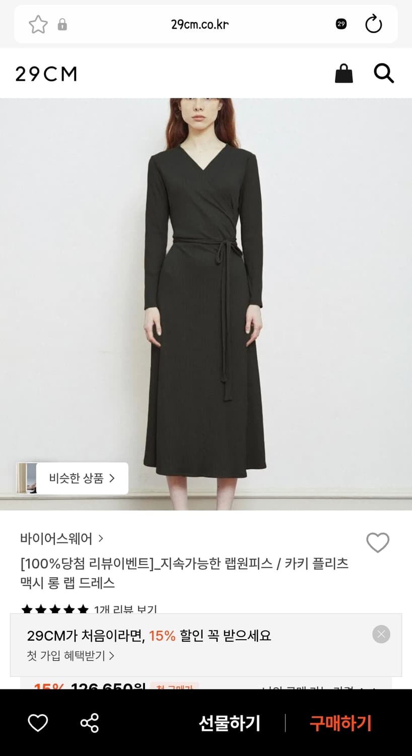 바이어스웨어 랩 원피스 상품이미지6
