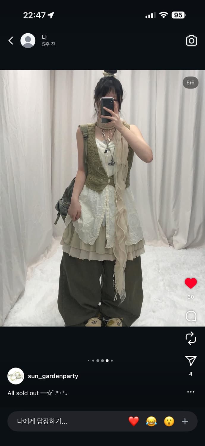 선가든파티 빈티지 히피 모리 코디세트 상품이미지5