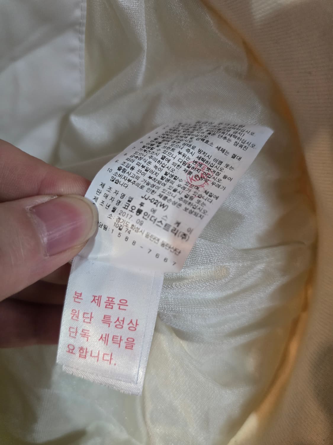 WAAC 골프 뽀글이 방풍자켓 상품이미지6