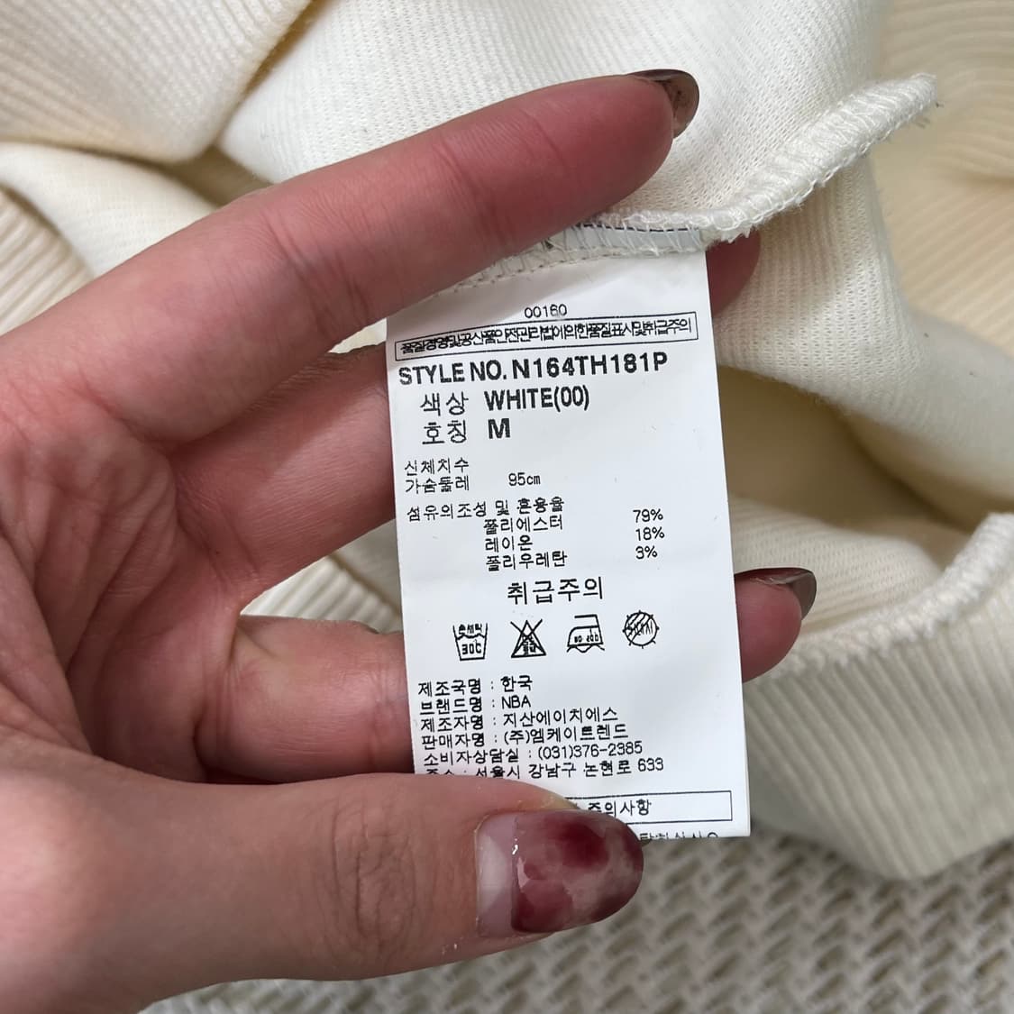 NBA 플리스 후드티 r2782 상품이미지7