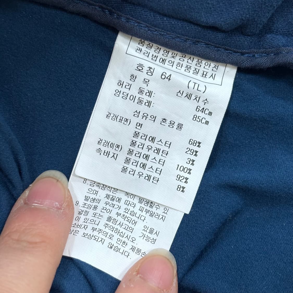 64 신상품 까스텔바작 여성 골프 스커트 0326E 상품이미지3