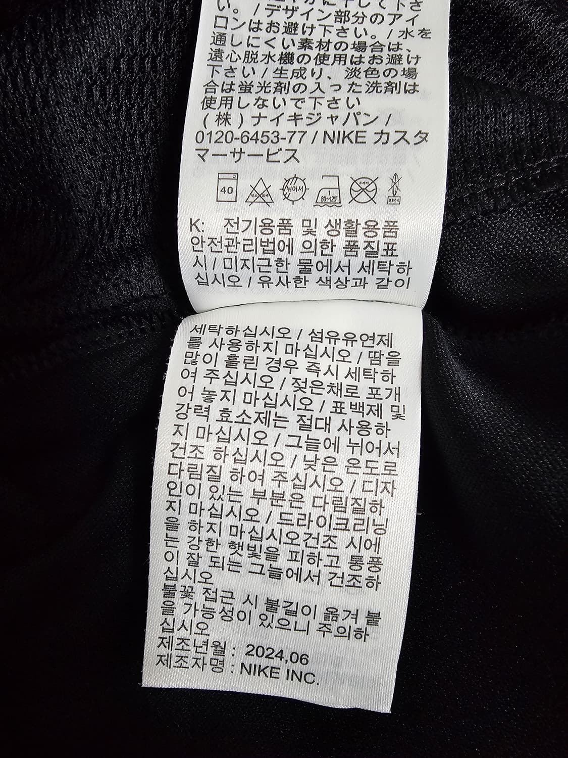 나이키 드라이핏 트레이닝팬츠 L 24년신상 상품이미지4