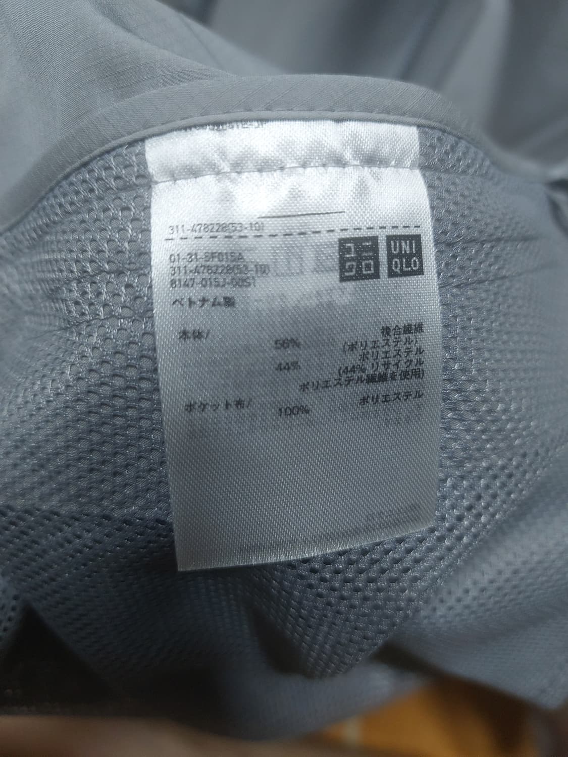 유니클로 포켓터블 uv 프로텍션 파카 그레이 m 상품이미지4