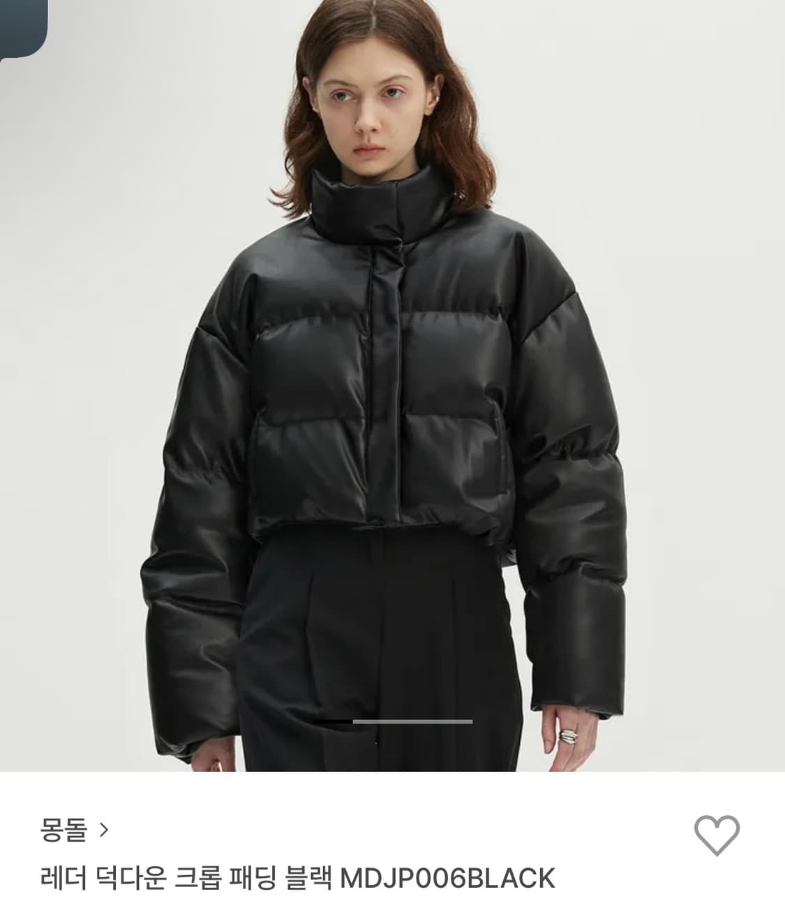 몽돌 레더 덕다운 크롭 패딩 상품이미지2