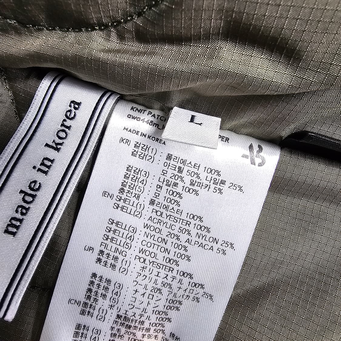 앤더슨벨 니티드 퀼팅 엘싸이즈 상품이미지6