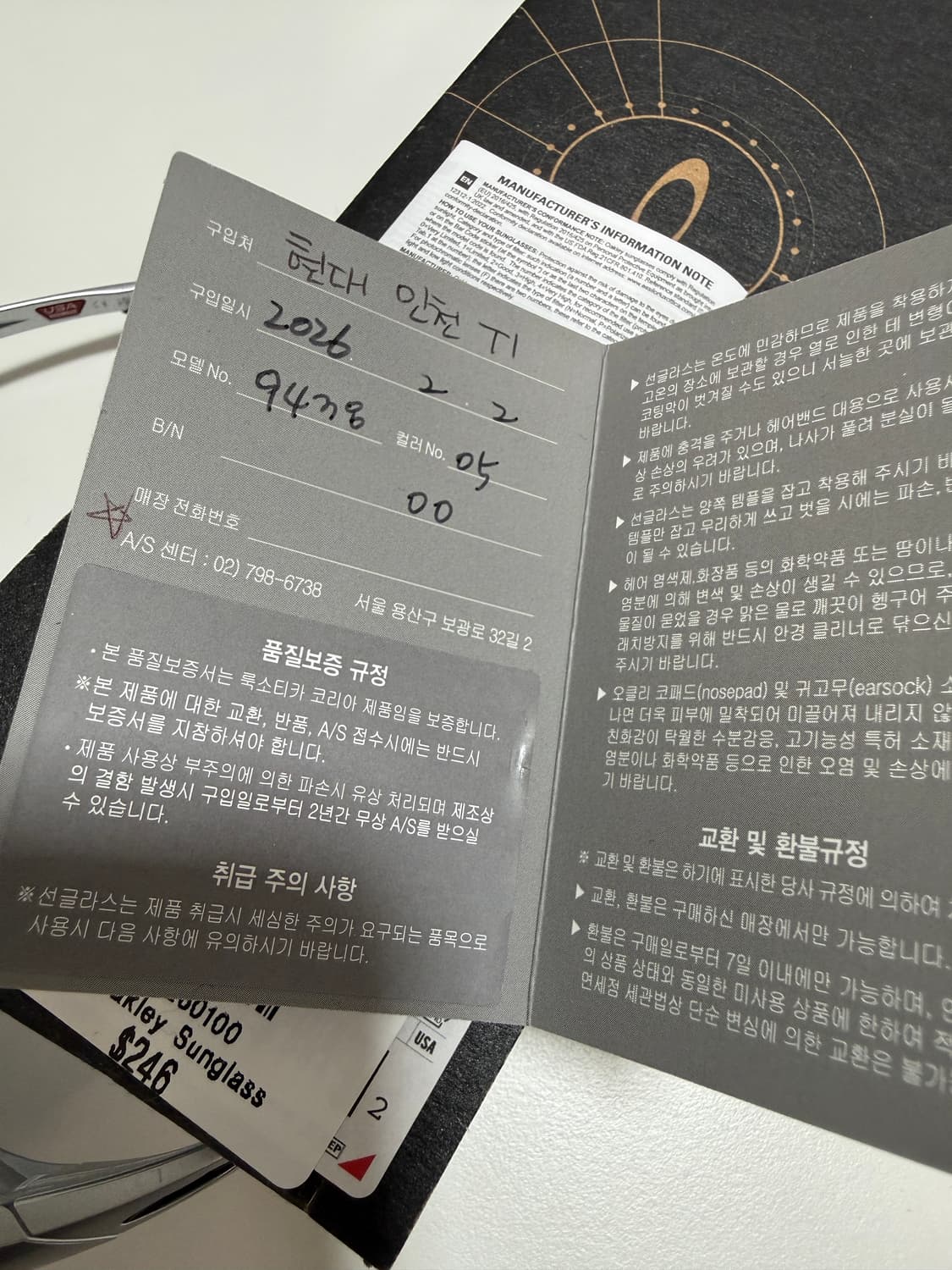 오클리 아이자켓 리덕스 실버  상품이미지4