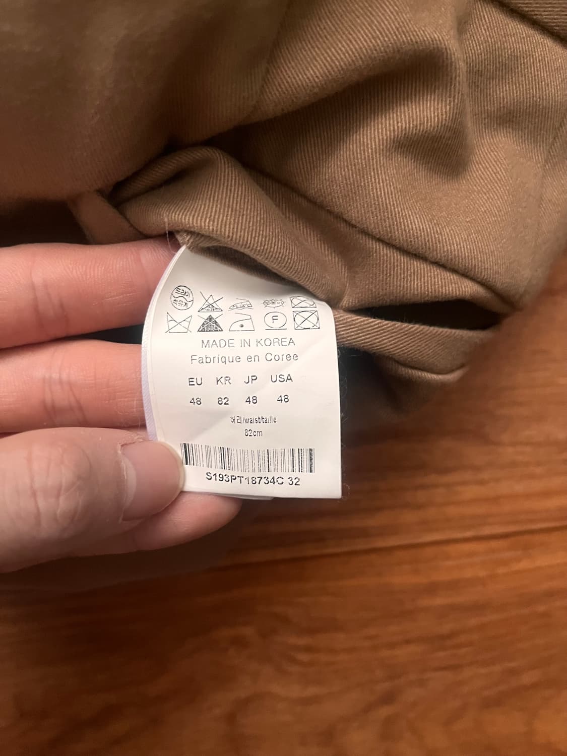 솔리드옴므 브라운 슬랙스 48 상품이미지3