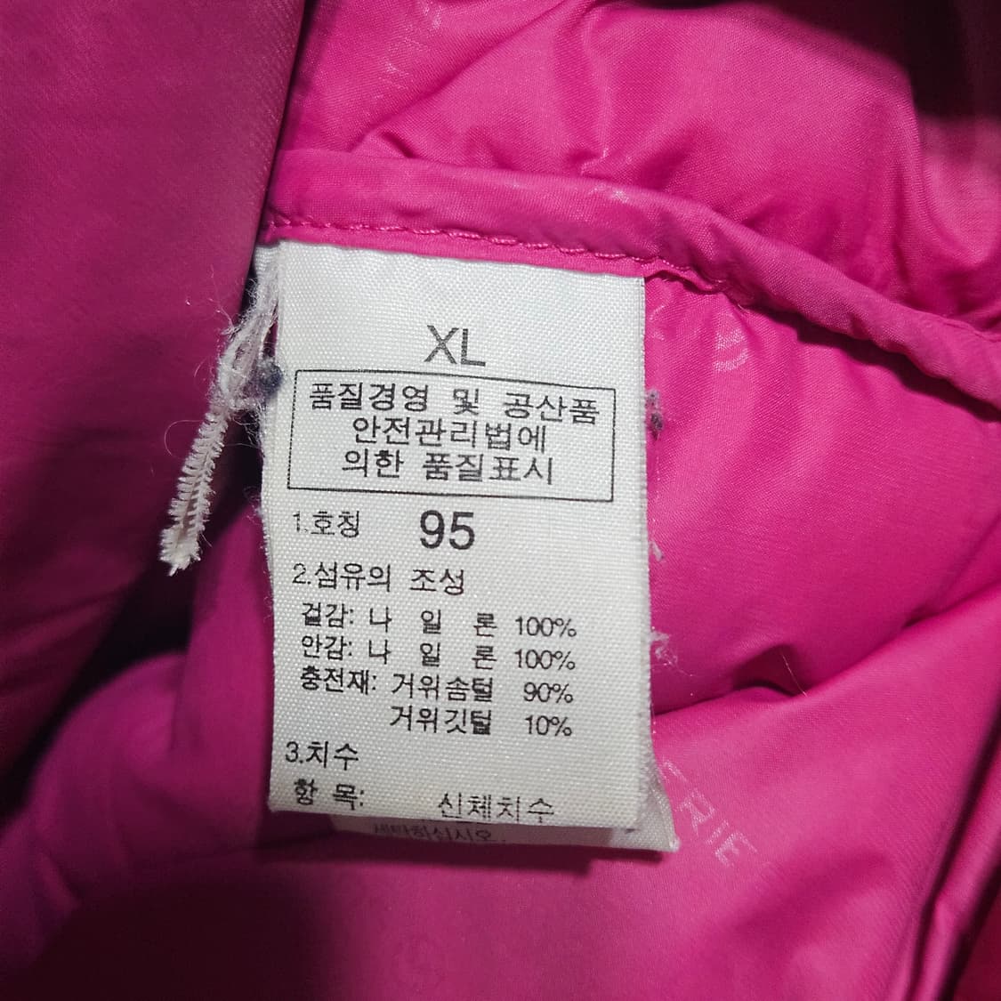 노스페이스 800필 핑크패딩 상품이미지6