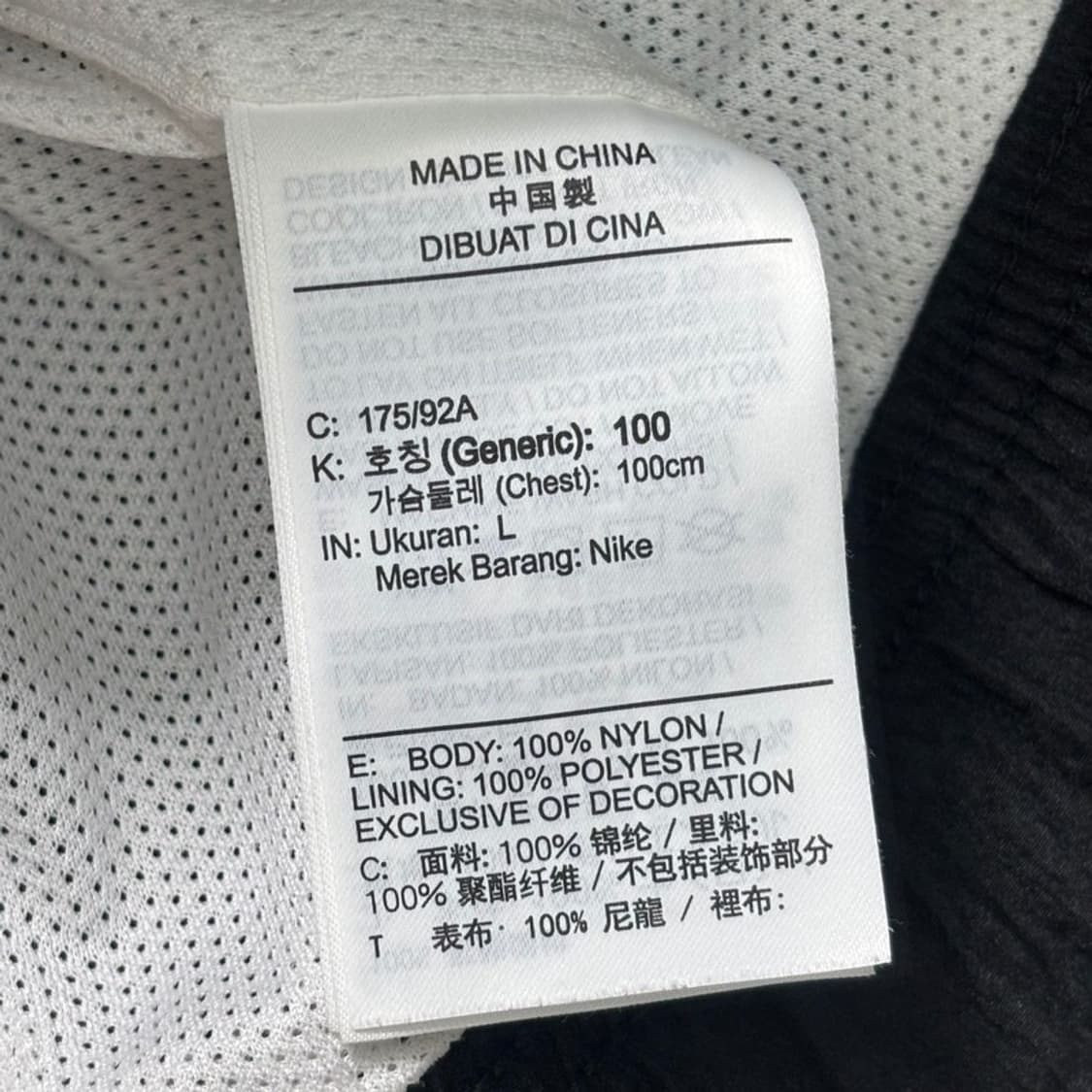 NIKE NSW 빅스우시 우븐자켓 L 상품이미지7