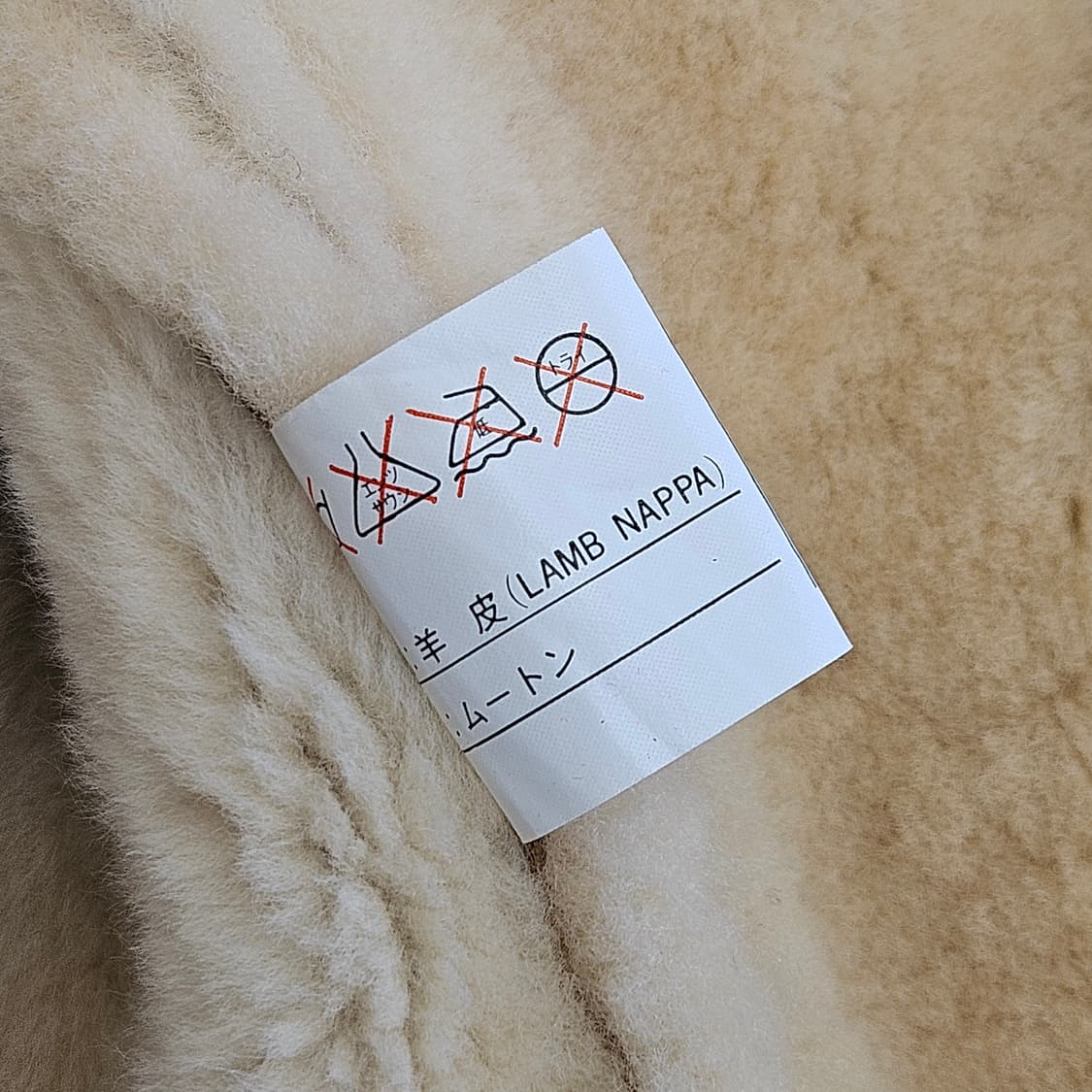 JPN SHEEPSKIN 쉽스킨 양가죽 양털 무스탕 빈티지 여성 오버핏 상품이미지7