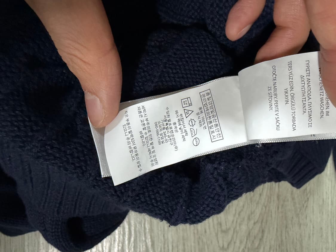 폴로 랄프로렌 꽈배기니트 네이비 L 상품이미지5