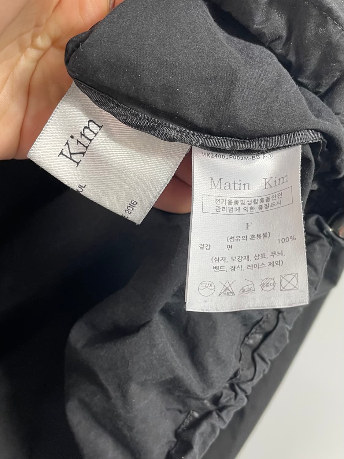 마땡킴 스펠아웃 코팅 바람막이 (on.626)   상품이미지6