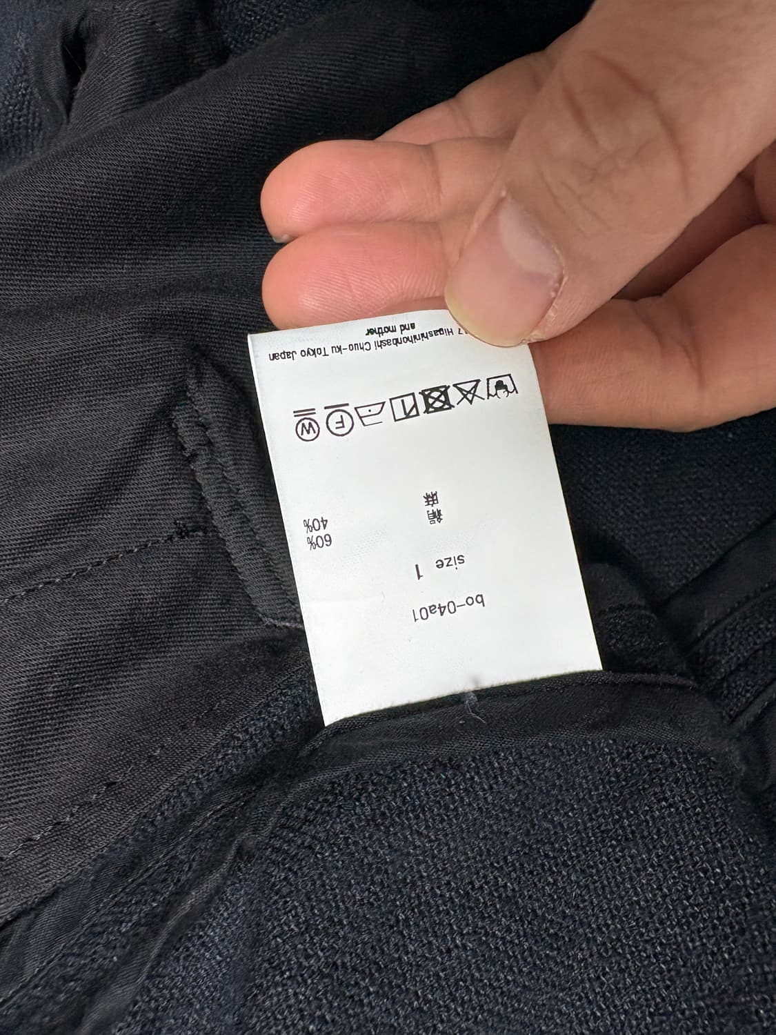 barbell object 자켓 상품이미지10