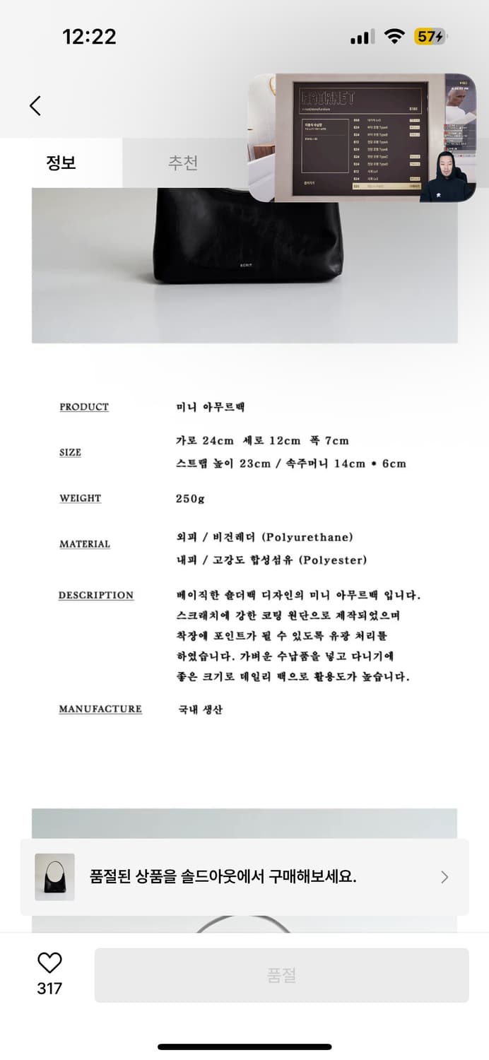 에크릿 ecrit 미니 아무르 백 상품이미지7