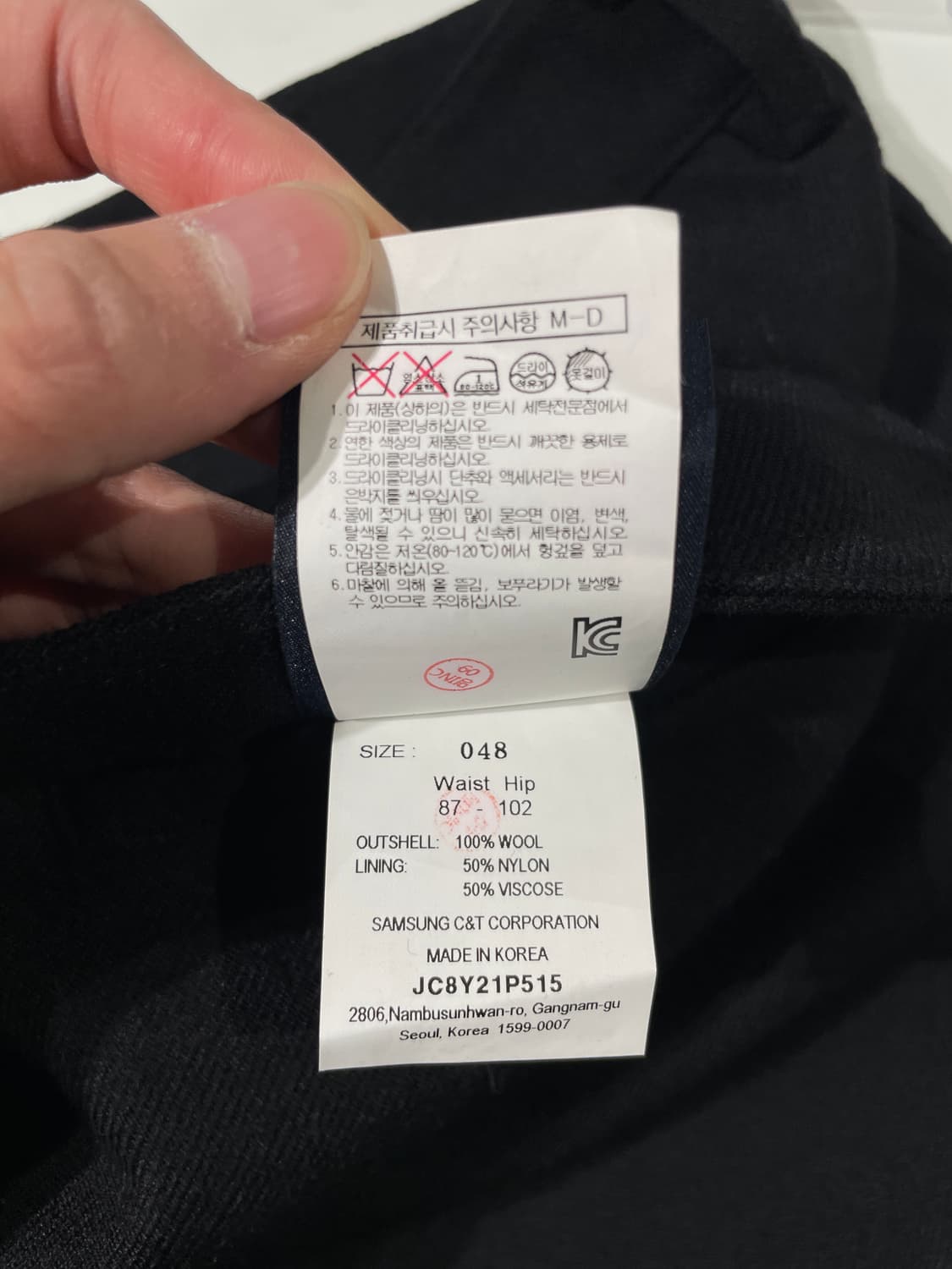 준지 블랙 울 카고 팬츠 상품이미지9