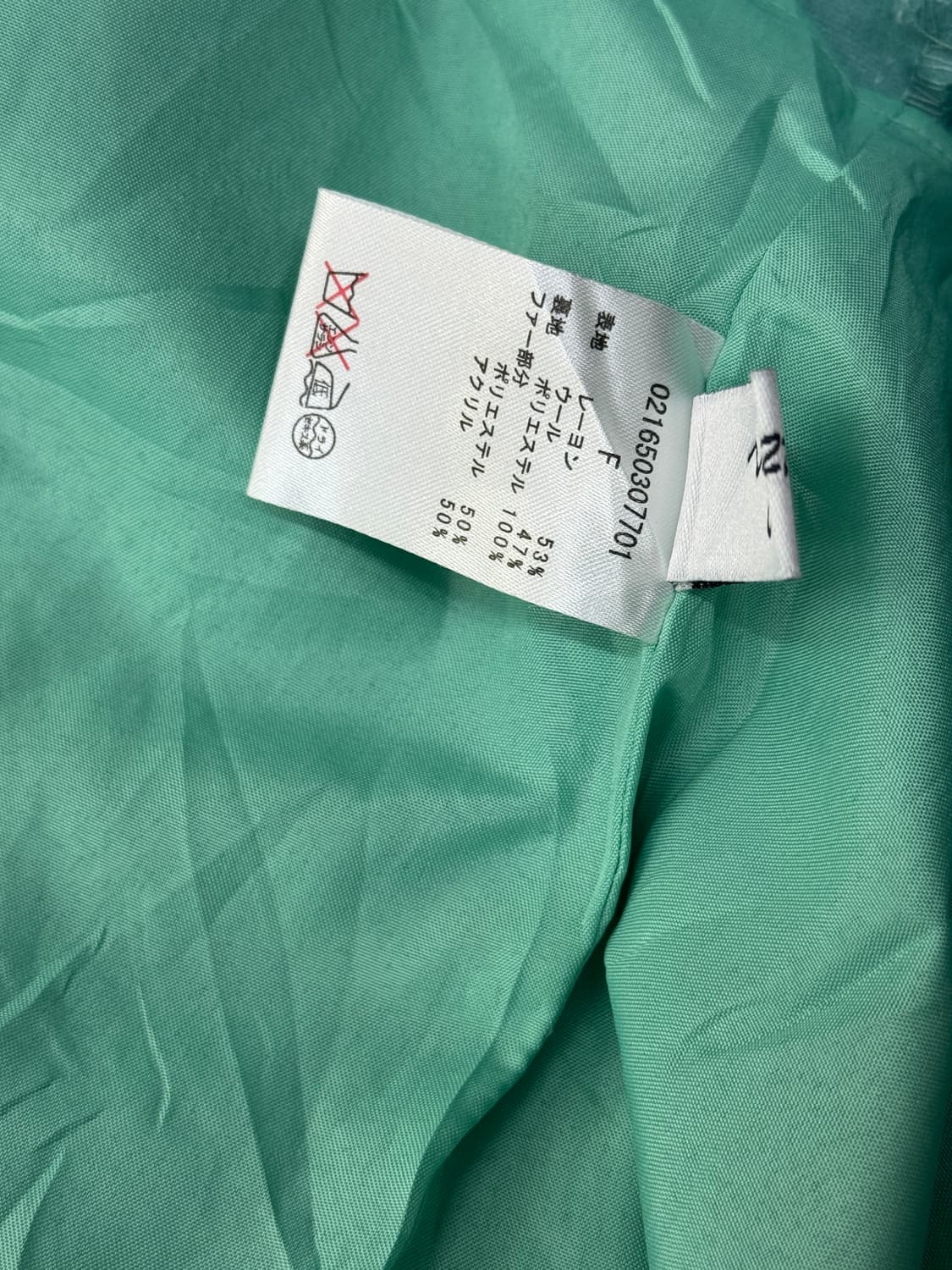 🧼하구미의 러블리 퍼 포인트 코디세트🧼 레이어드 원피스 그런지 민트 상품이미지6