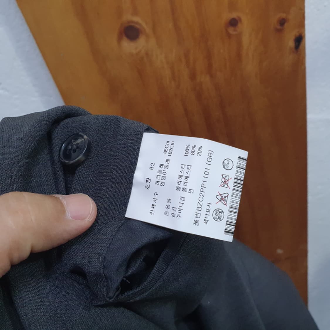 ANDZ 그레이 남자바지(32) 상품이미지5