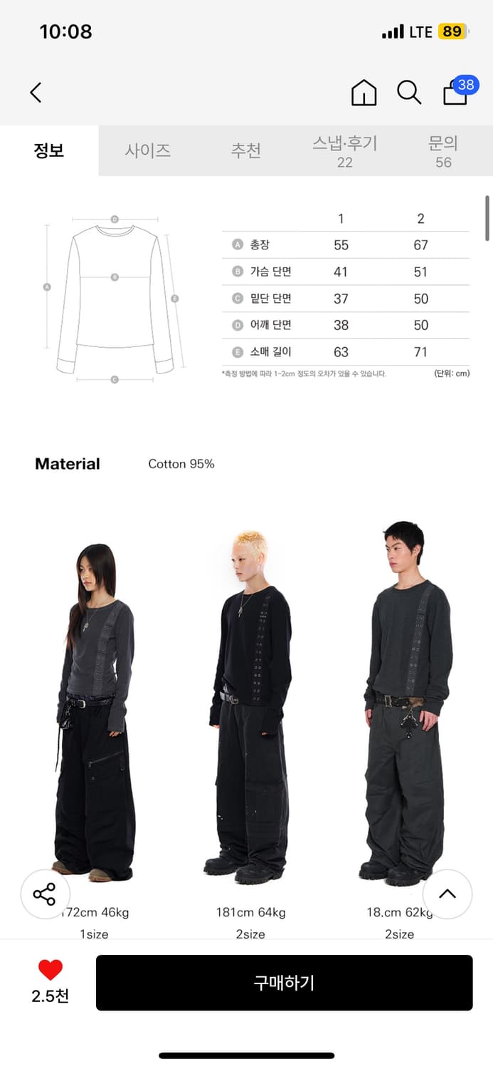 아캄 사이드 아일렛 긴팔 티셔츠 블랙 상품이미지2