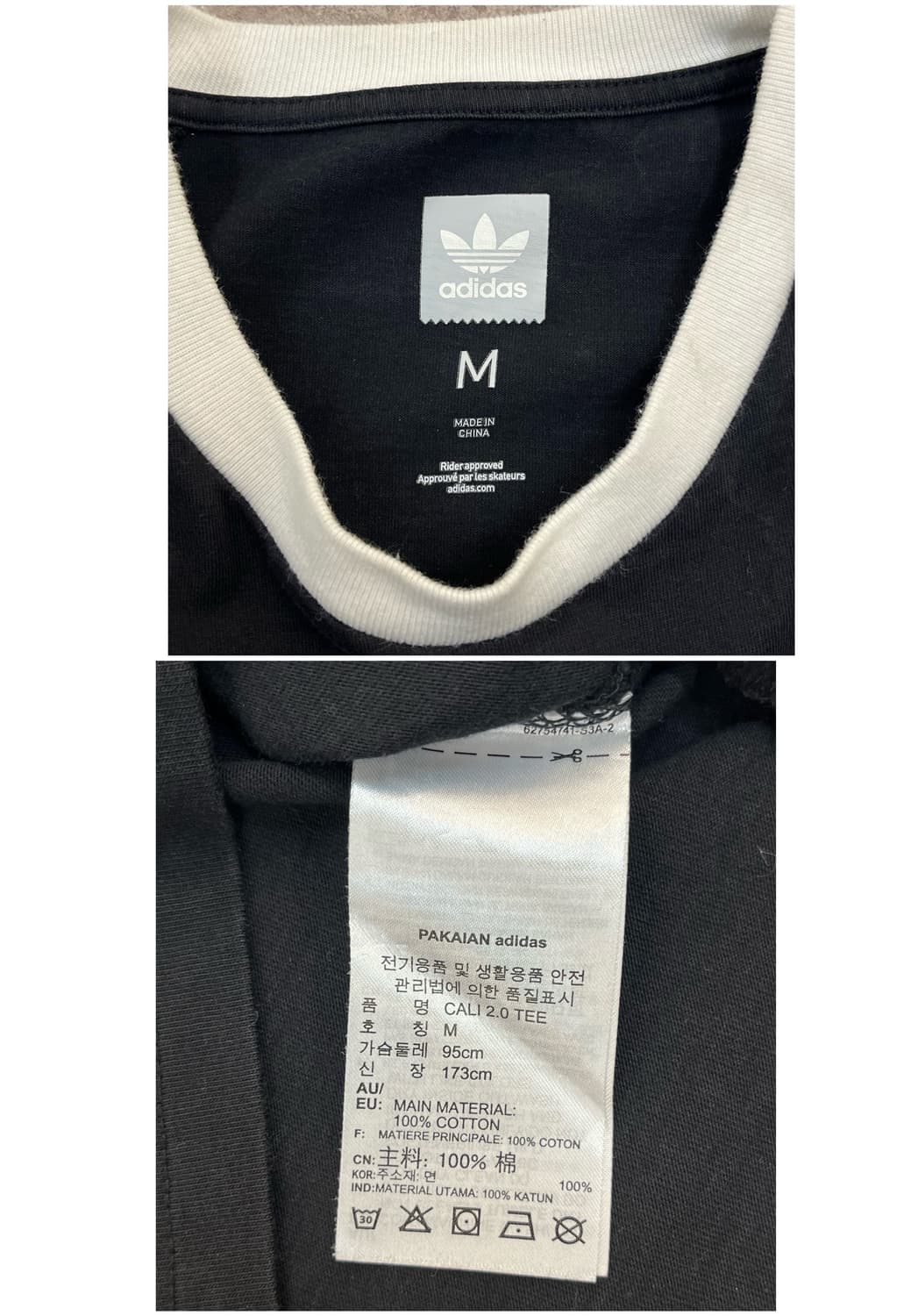 아디다스 반팔티 블랙 M #csz4110 상품이미지3