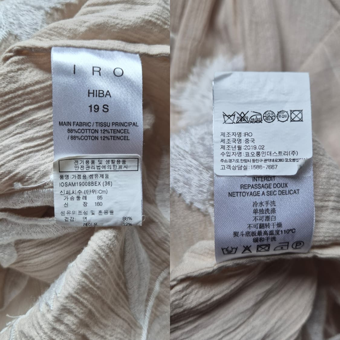 [36] 이로 히바 엠브로이드 레이스 블라우스 상품이미지9