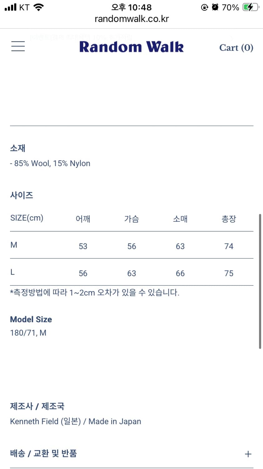 케네스필드 울리치 m65 필드 자켓 M 상품이미지3