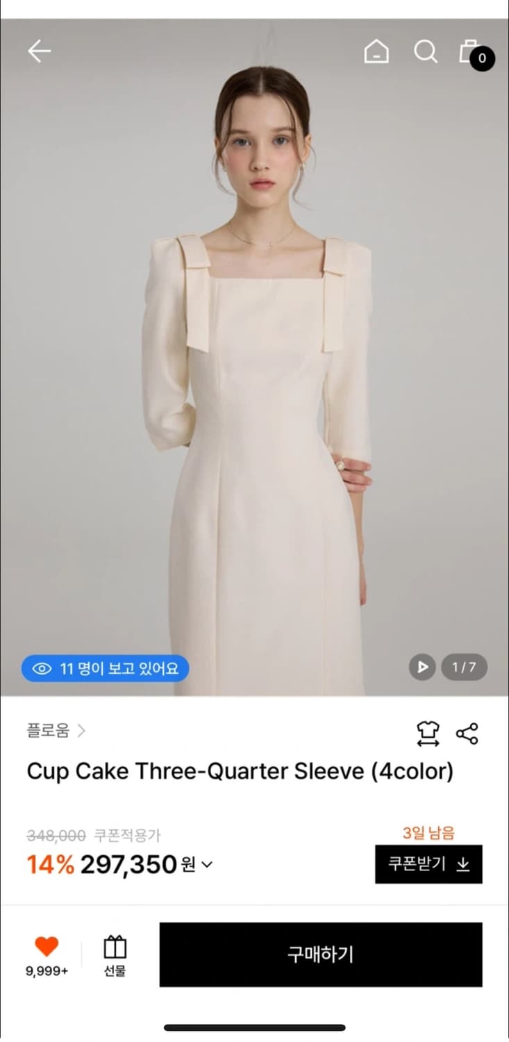 플로움 컵케이크 원피스 상품이미지1