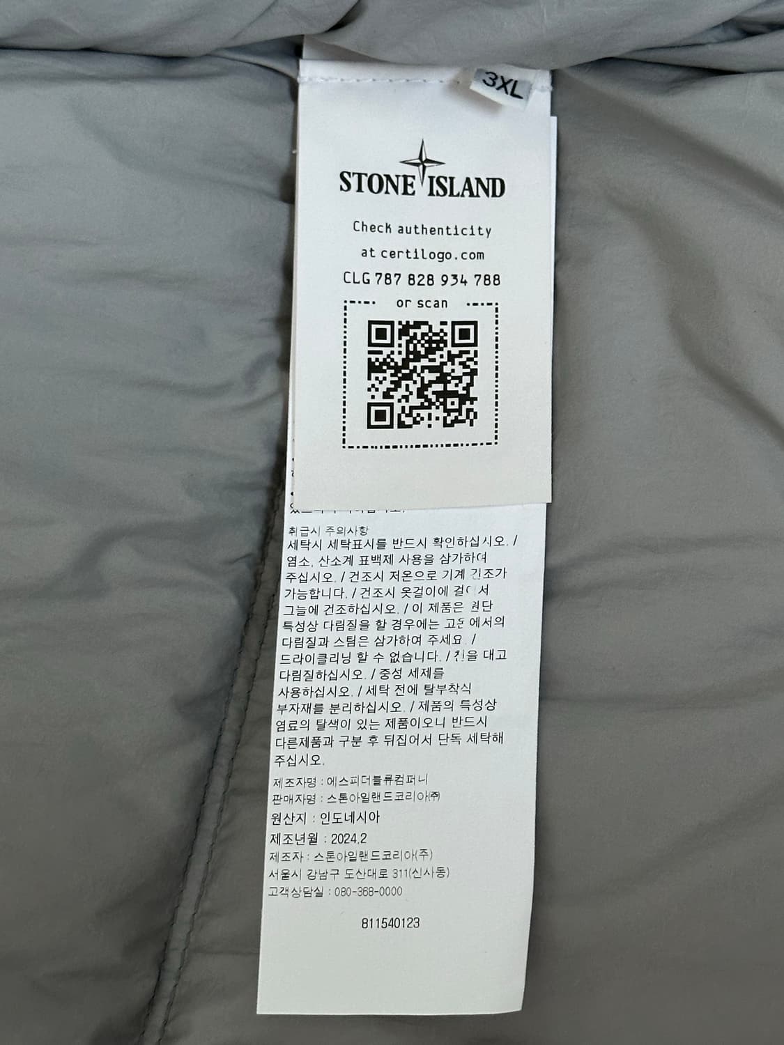 스톤아일랜드 크링클랩스 패딩 24fw 3XL(110) 새상품 상품이미지3