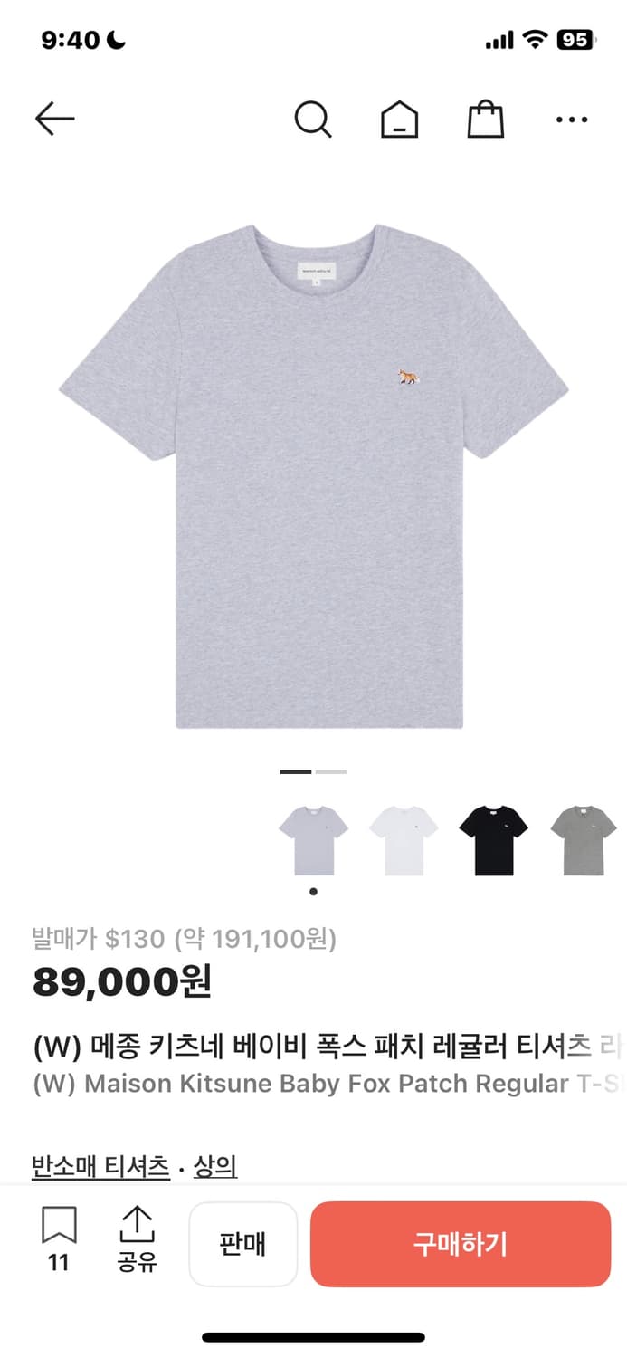 메종키츠네 반팔 s사이즈 새상품 상품이미지2