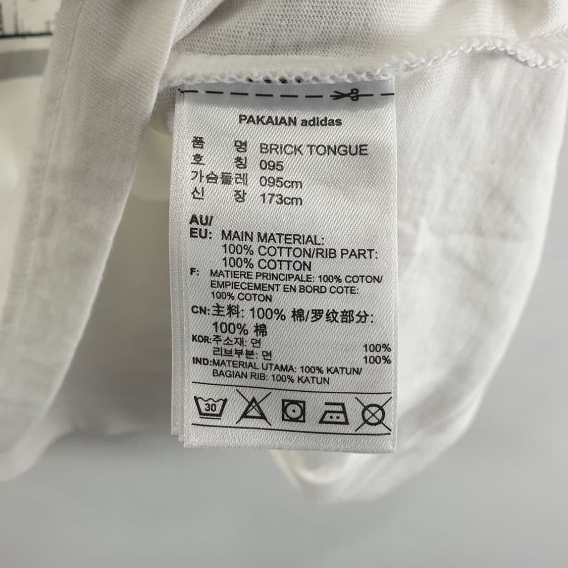 아디다스 화이트 공용 반팔티 95 N4675 상품이미지8