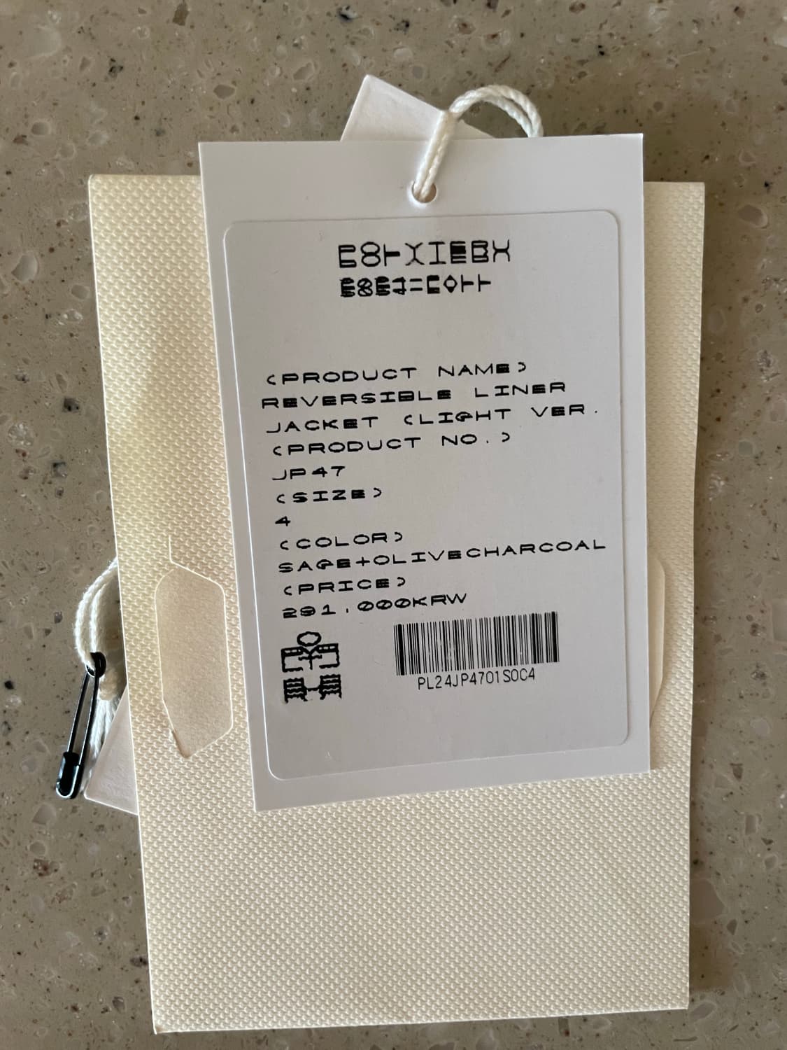 (4) 폴리테루 리버서블 라이너 자켓 라이트(light ver.) 상품이미지6