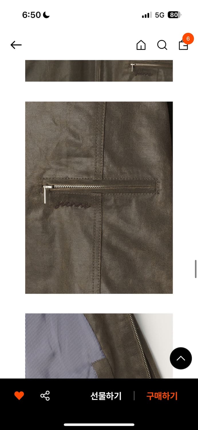 시엔느 John 레더자켓 브라운 s사이즈 티 상품이미지3