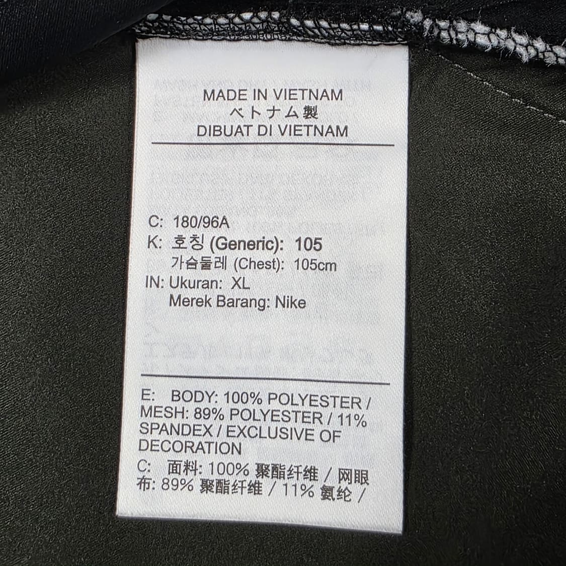 1687 [나이키] 드라이핏 폼 남성  다용도 재킷 XL 상품이미지8