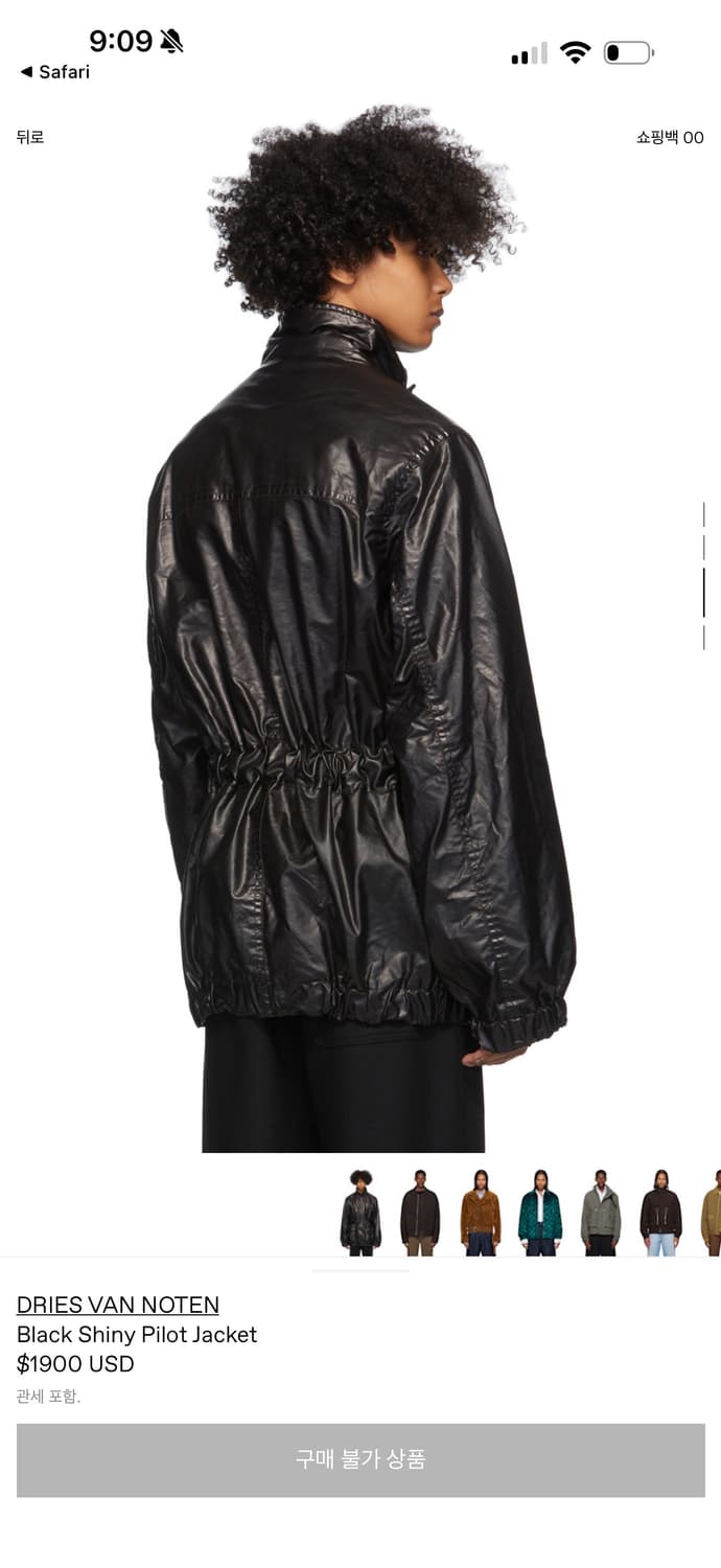 Dries Van Noten 블랙 샤이니 파일럿 자켓 상품이미지4