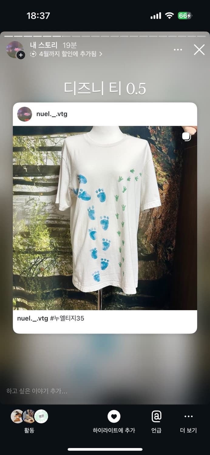 일본 빈티지 할인 공지 모리 모리걸 아오이유우 하구미 히피 에스닉 표 상품이미지3