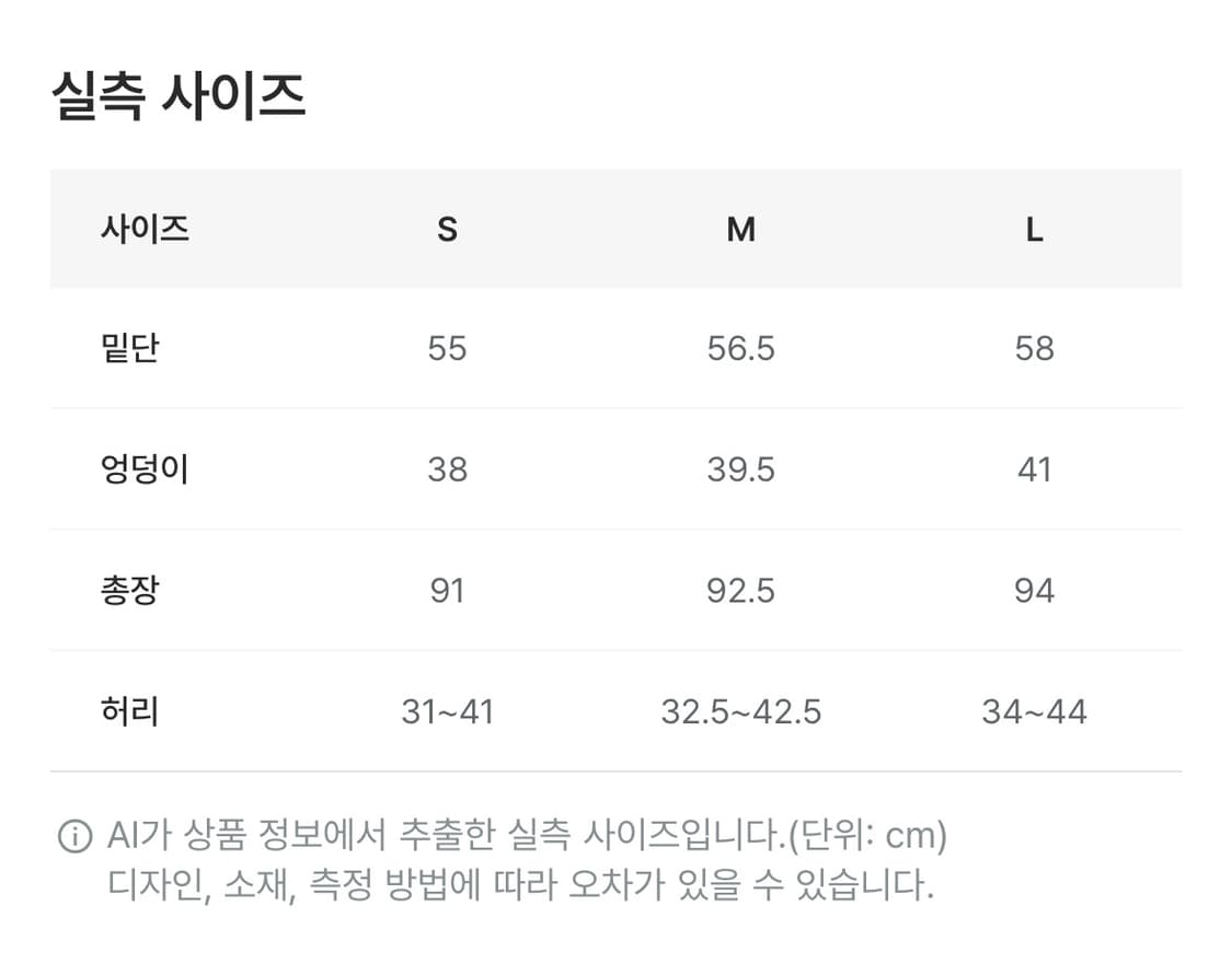 서울베이스드 스트라이프 언발 스커트 상품이미지5