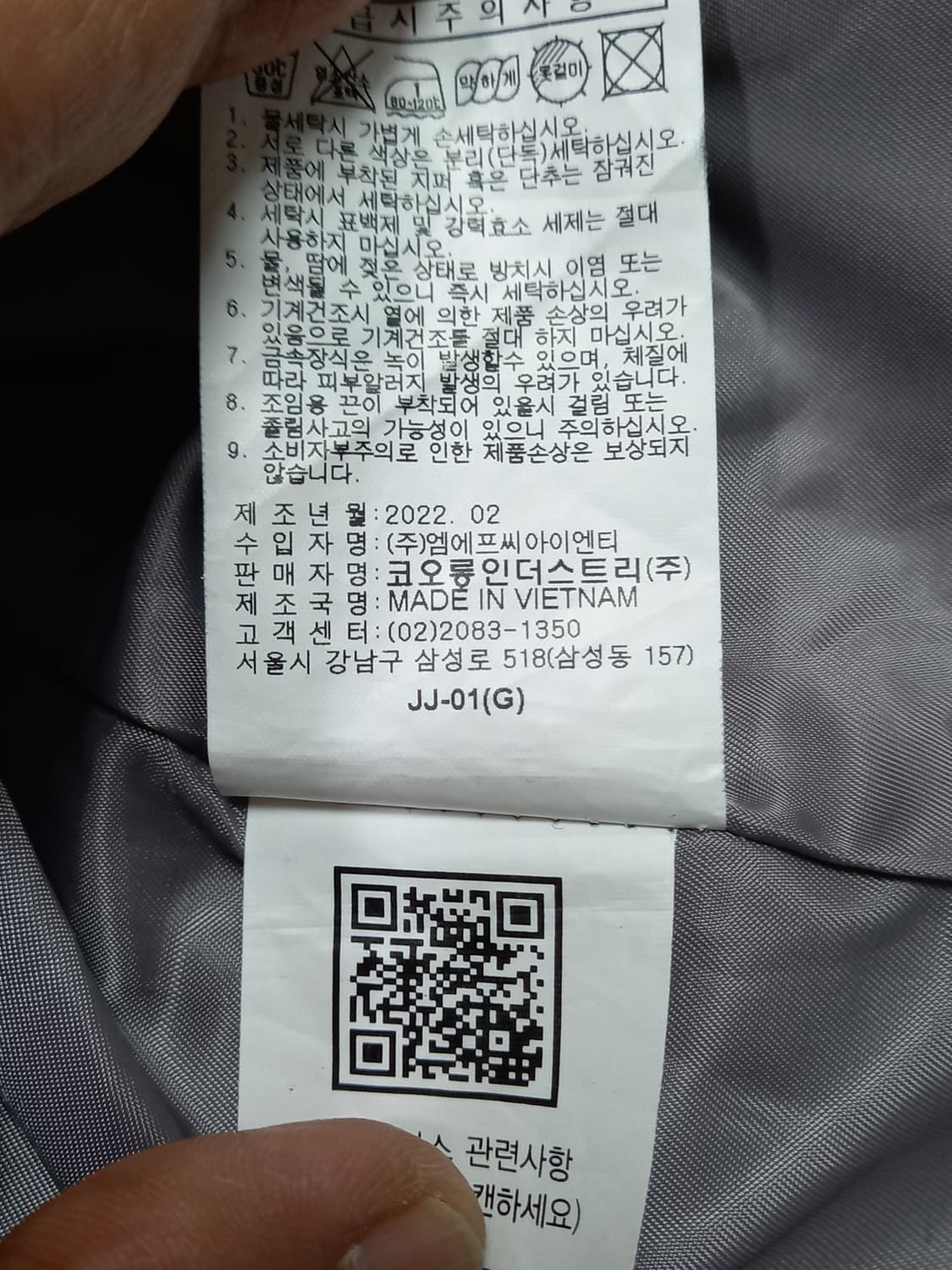 L100 KOLON 봄가을용 스판 점퍼 그레이 L-638 상품이미지8