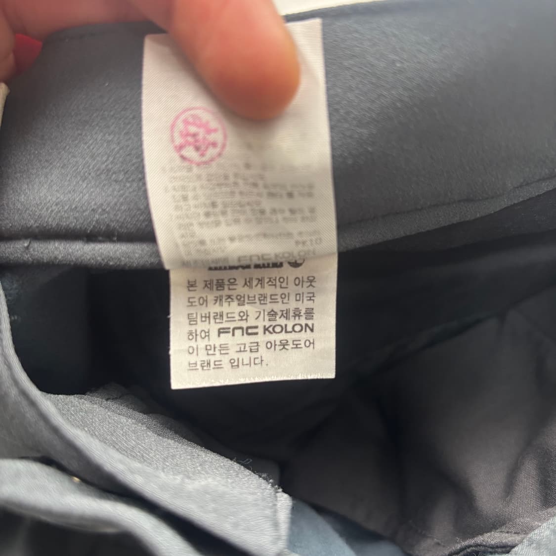 팀버랜드 아웃도어 차콜 스포츠 팬츠 36 inch 상품이미지9