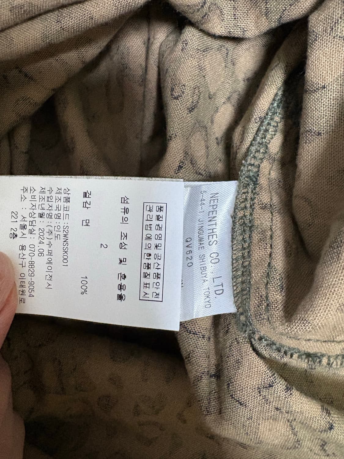 South2 west8 스커트 2사이즈 상품이미지4