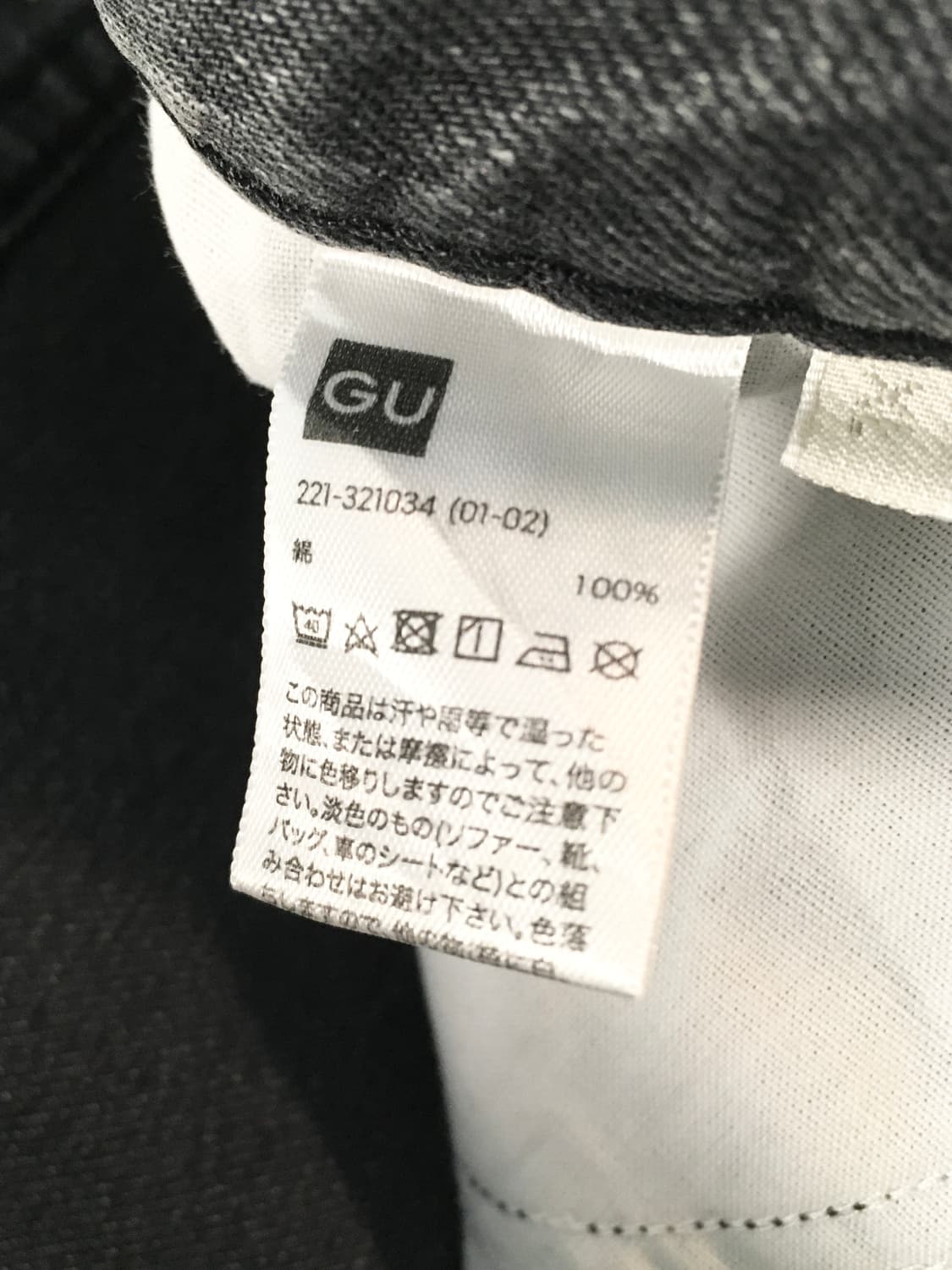 vintage urban street wide denim charcoal 상품이미지8