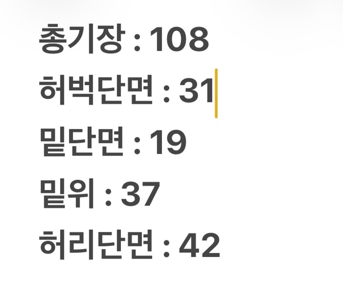 [ 정품/32 ] 파타고니아 업스트라이드 팬츠 바지 상품이미지8