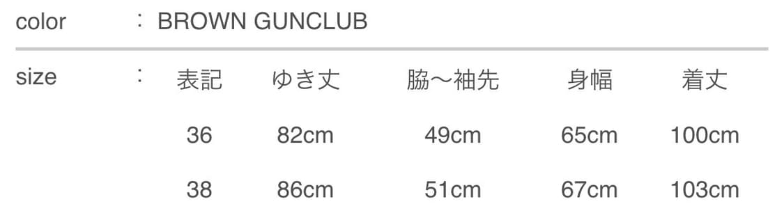 비긴202 건클럽 리버서블 체스터필드 코트 / 캡틴선샤인 상품이미지10