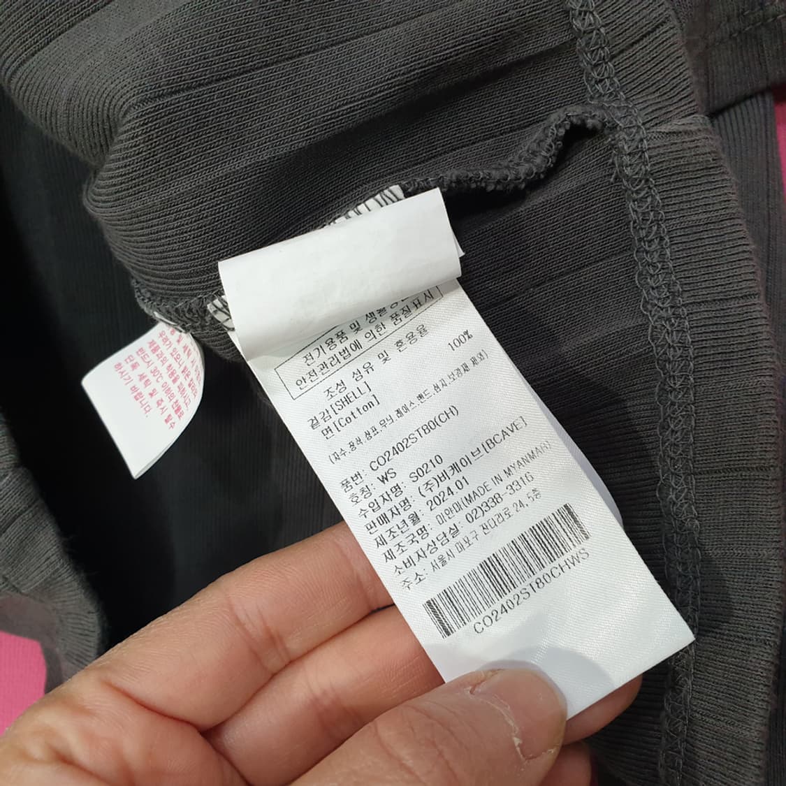 커버낫 우먼 크롭 슬릿 티셔츠 ws 상품이미지4